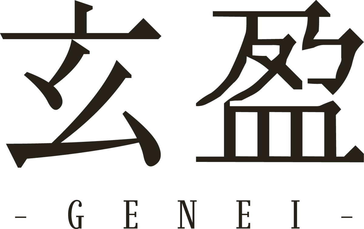 玄盈 GENEI